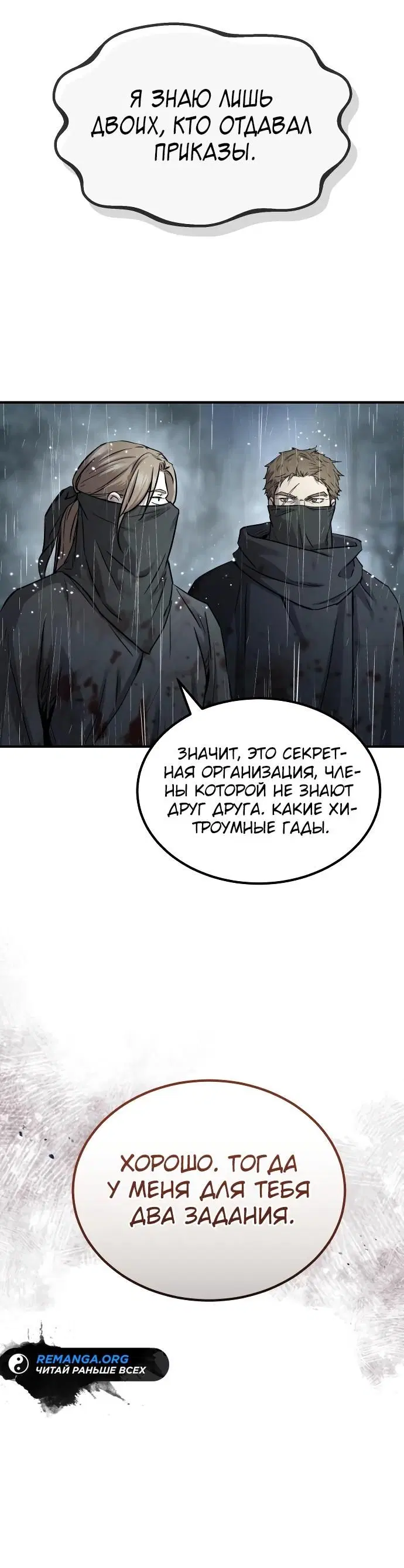 Page 29.000