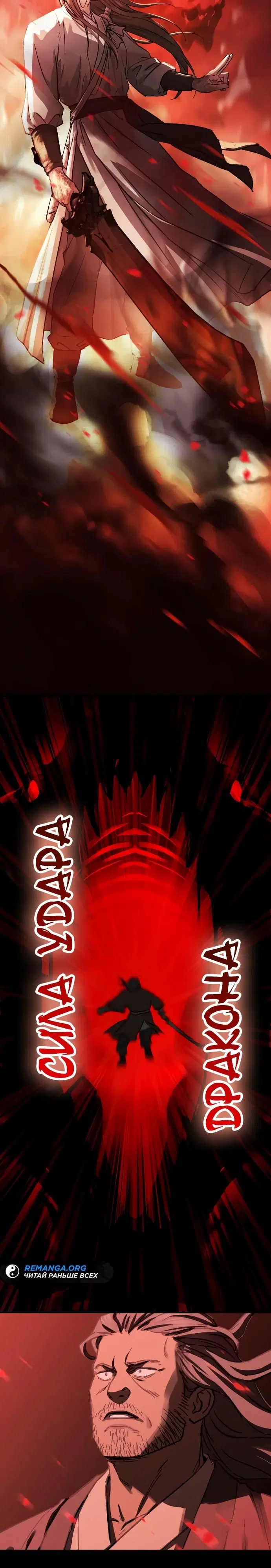 Page 29.000