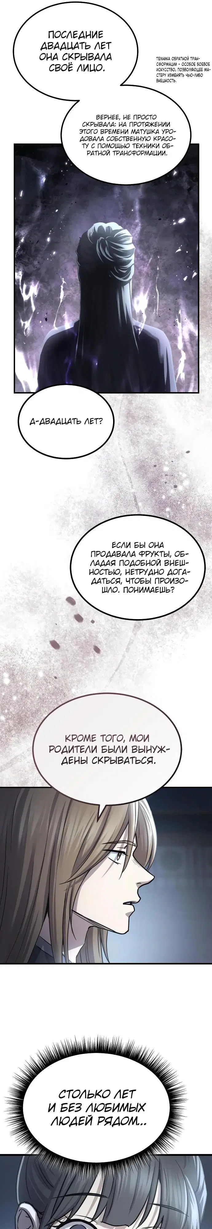 Page 29.000