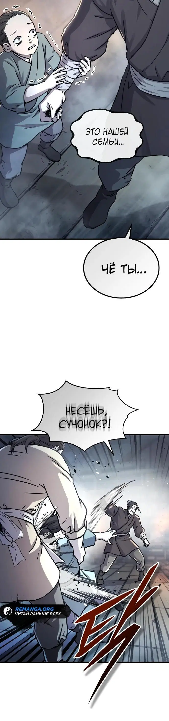 Page 29.000
