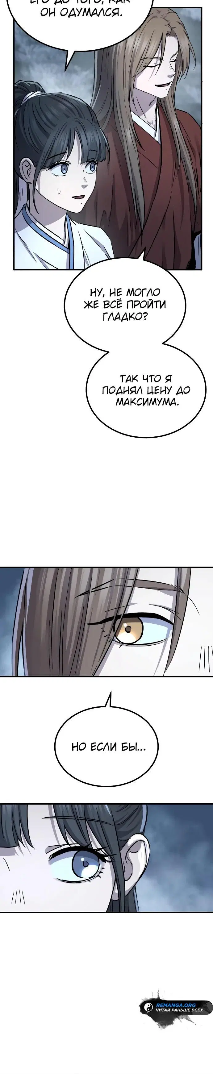 Page 29.000