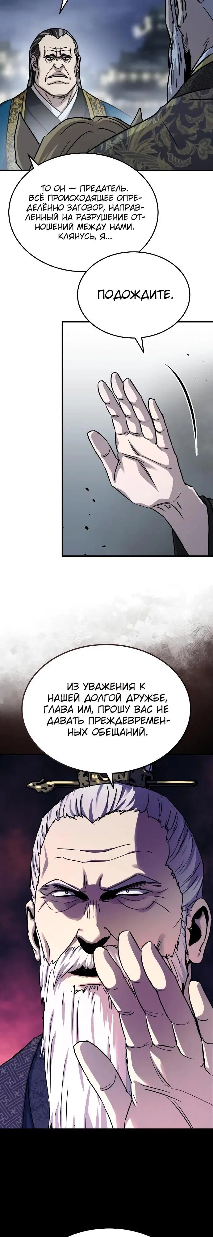 Page 29.000