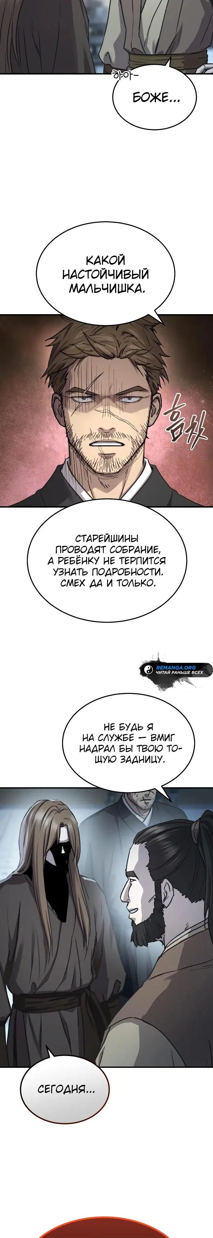 Page 29.000