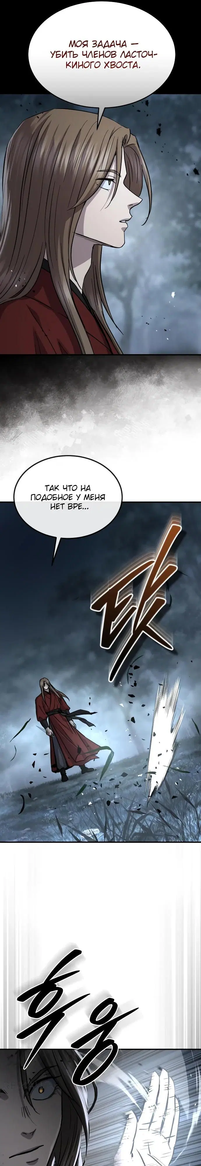 Page 29.000
