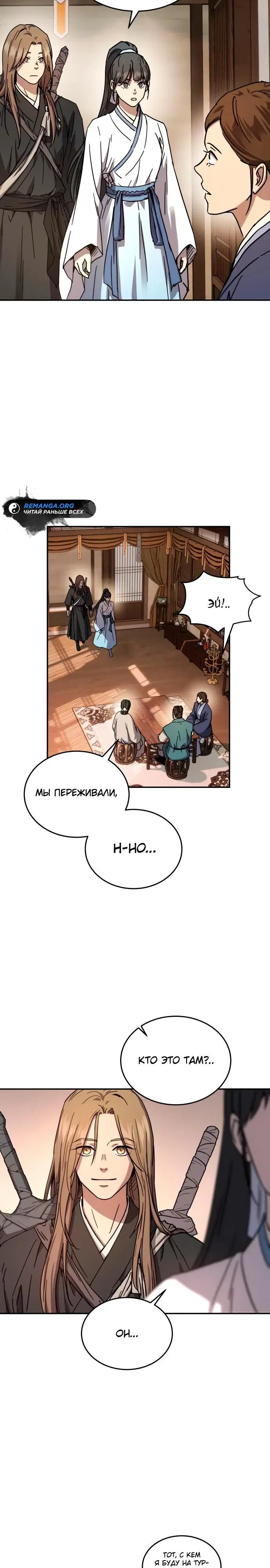 Page 29.000