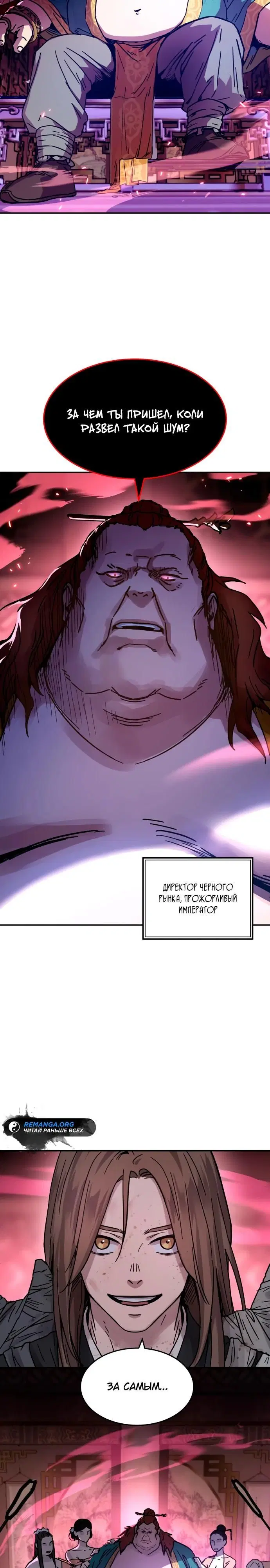 Page 29.000