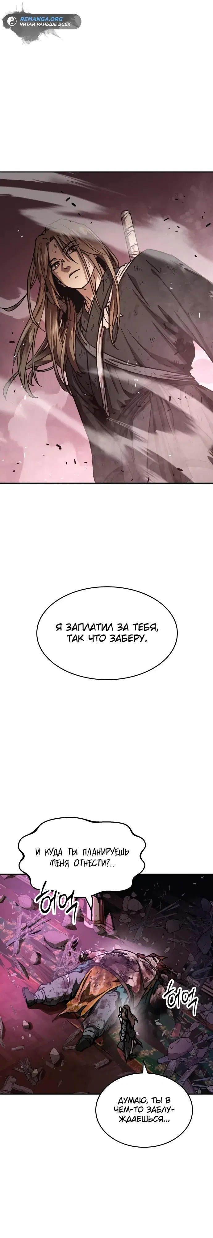 Page 29.000