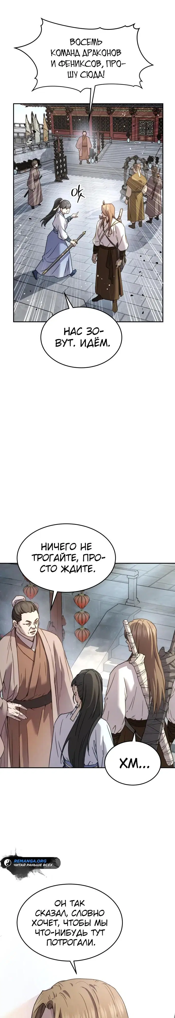 Page 29.000