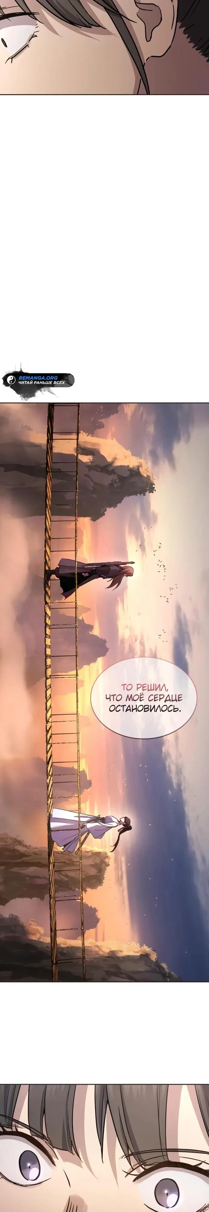 Page 29.000
