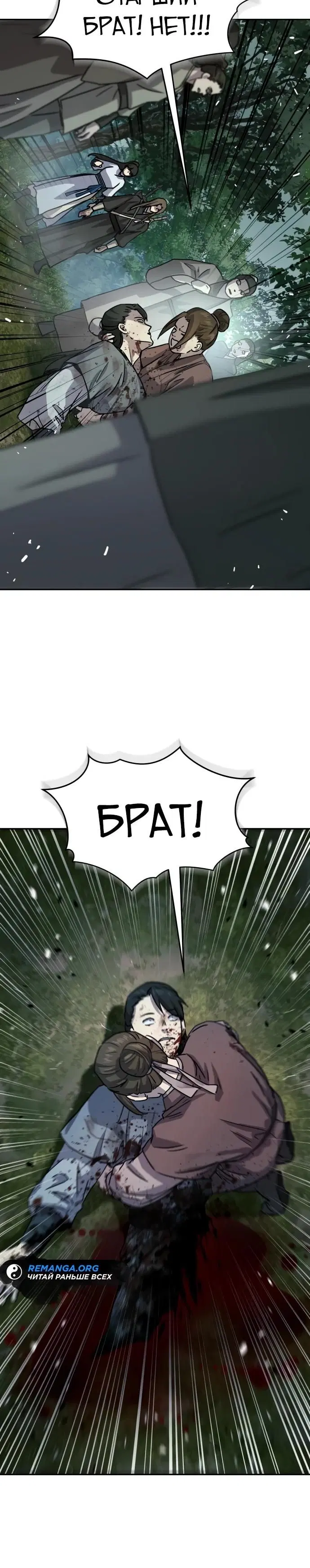 Page 29.000