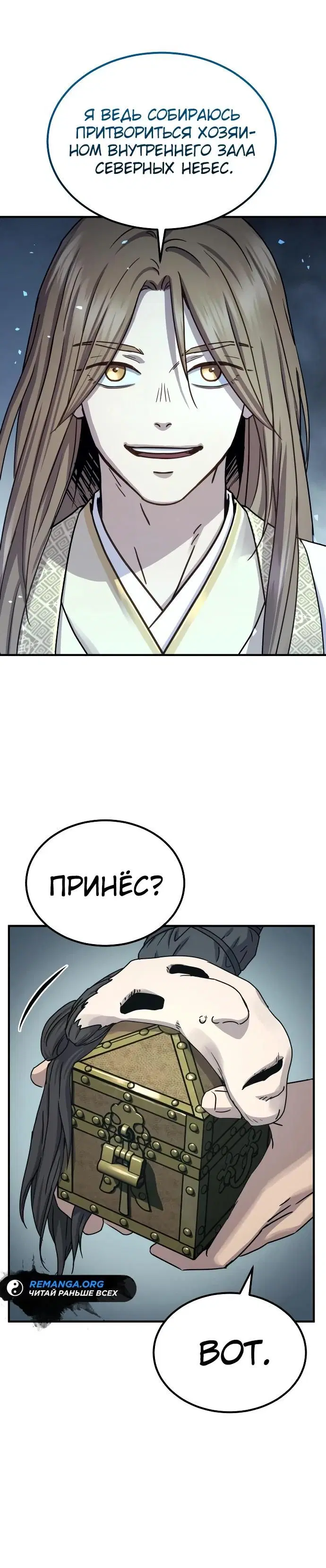 Page 20.000