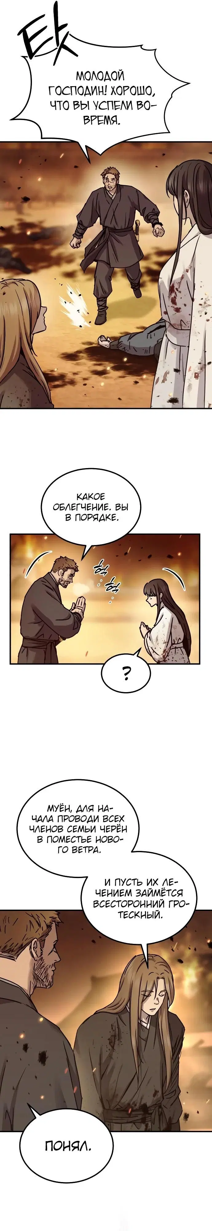 Page 20.000