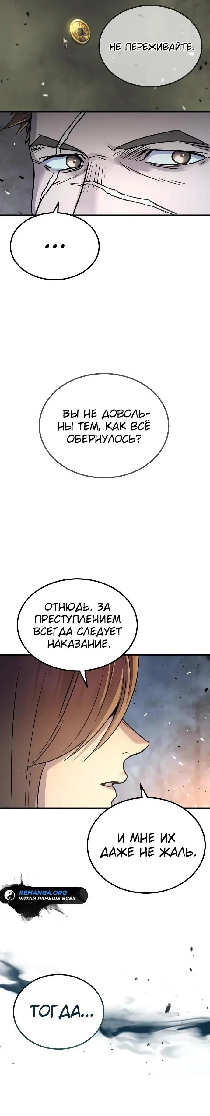 Page 20.000