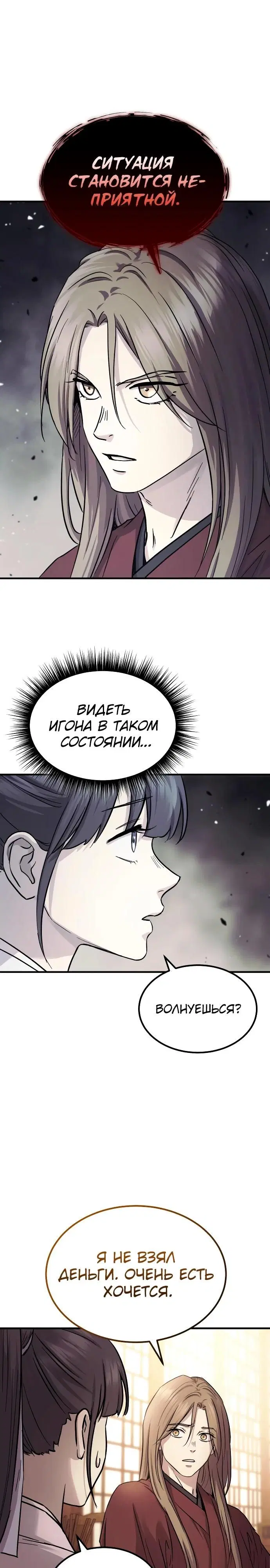 Page 20.000