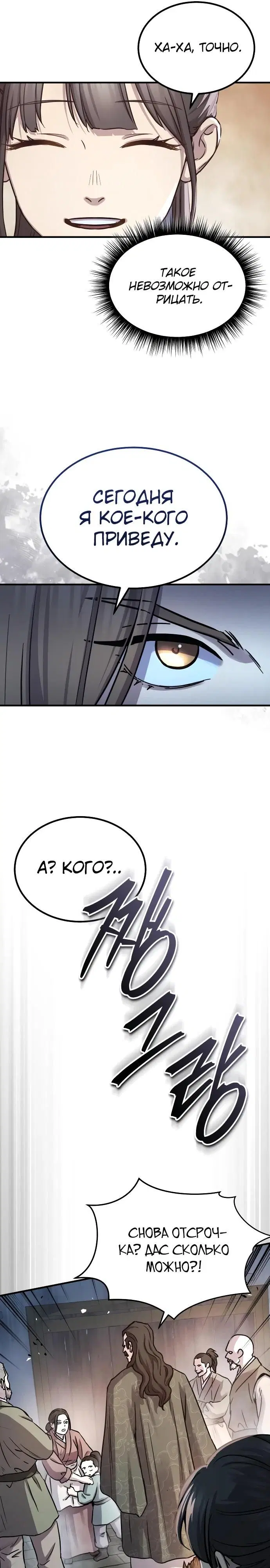 Page 20.000