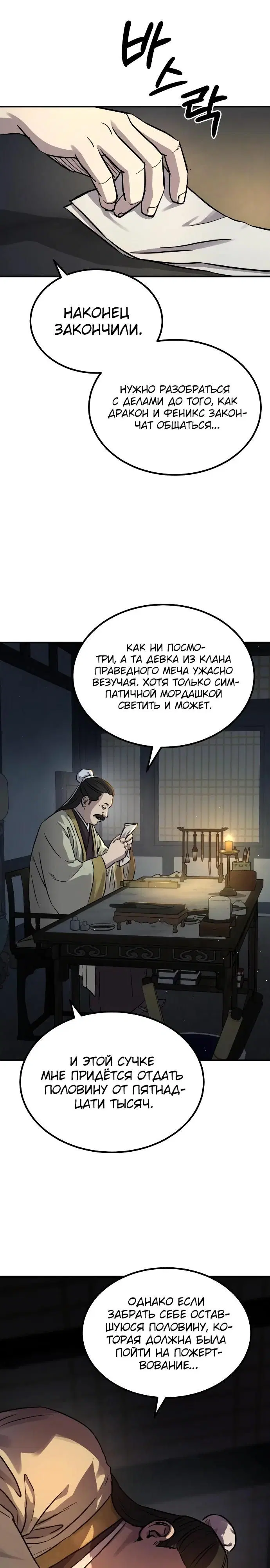 Page 20.000