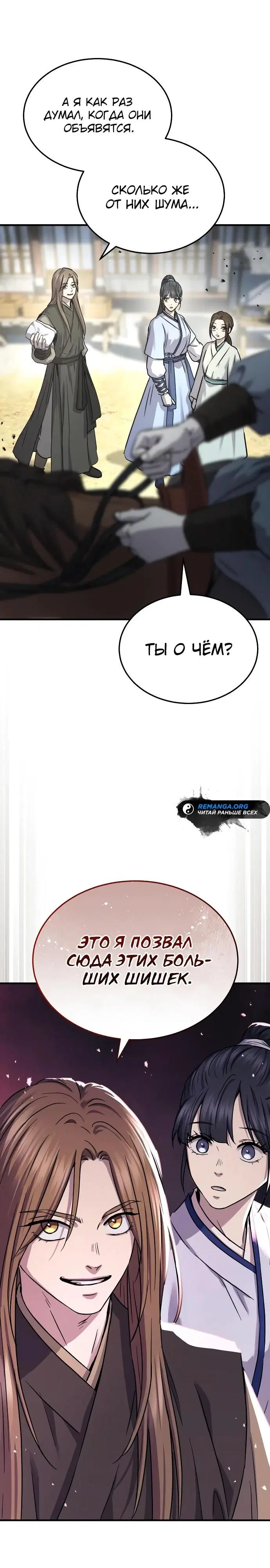 Page 20.000