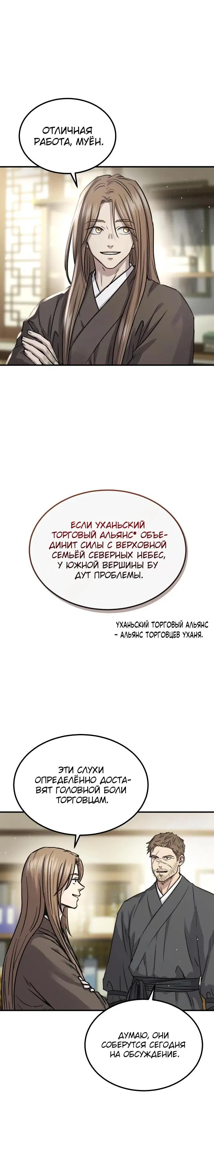 Page 20.000