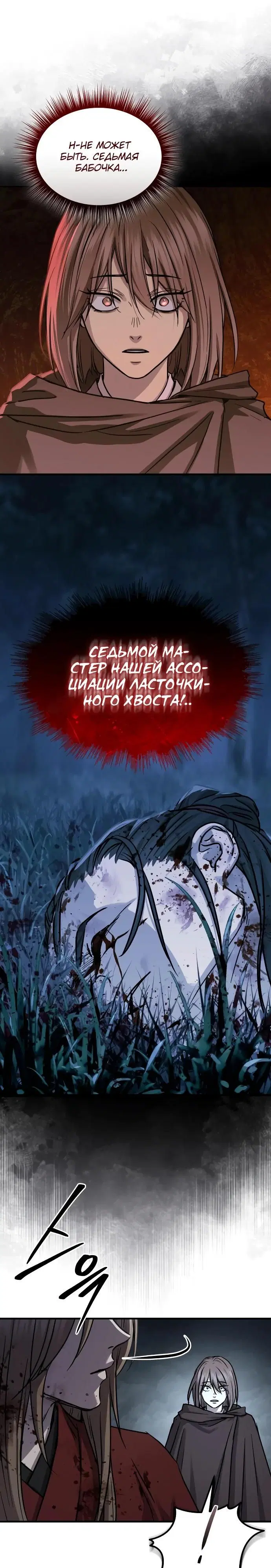 Page 20.000