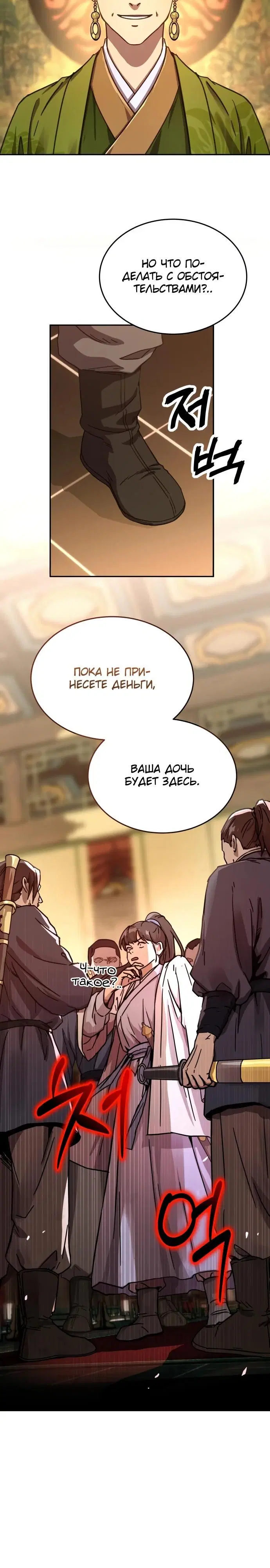 Page 20.000
