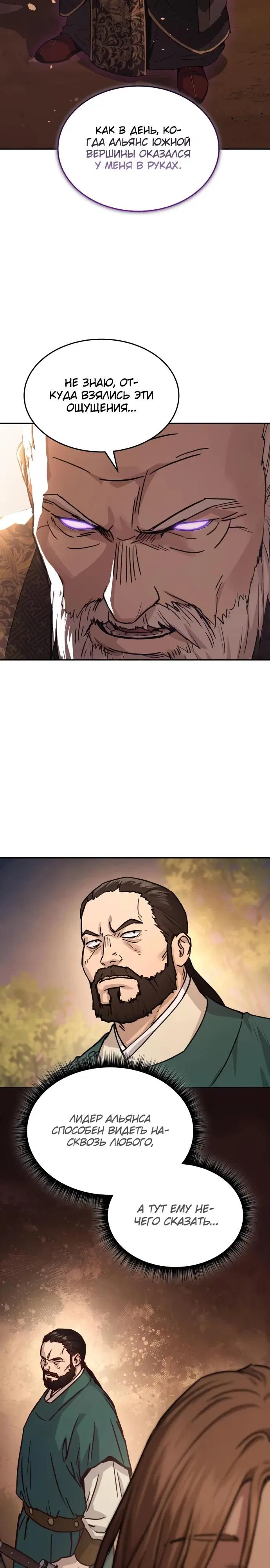 Page 20.000