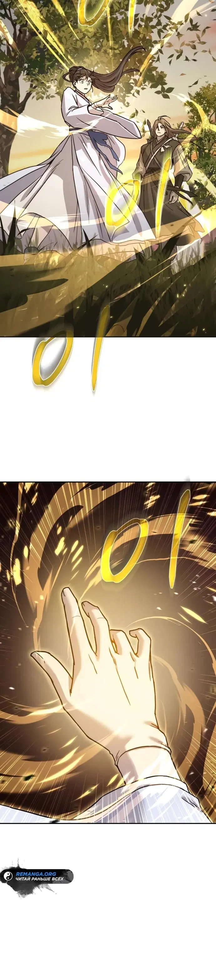 Page 20.000