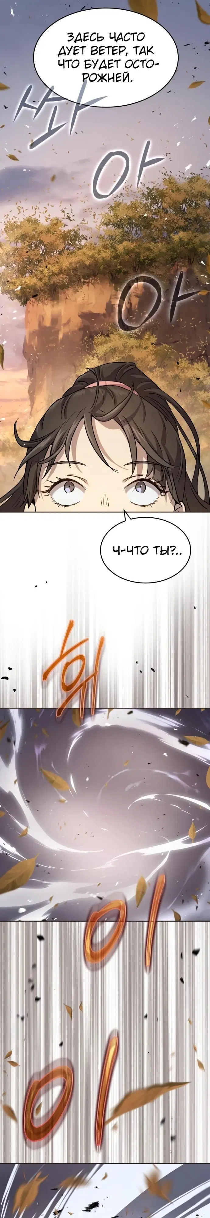 Page 20.000