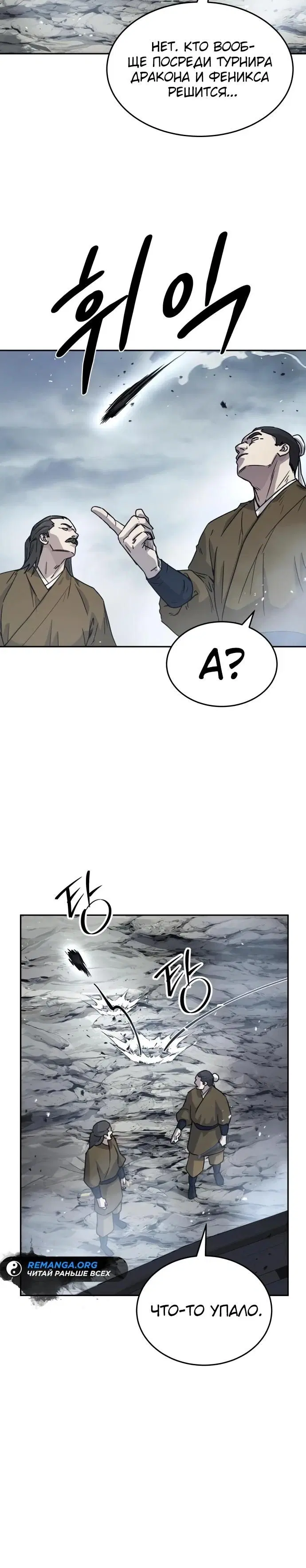 Page 20.000