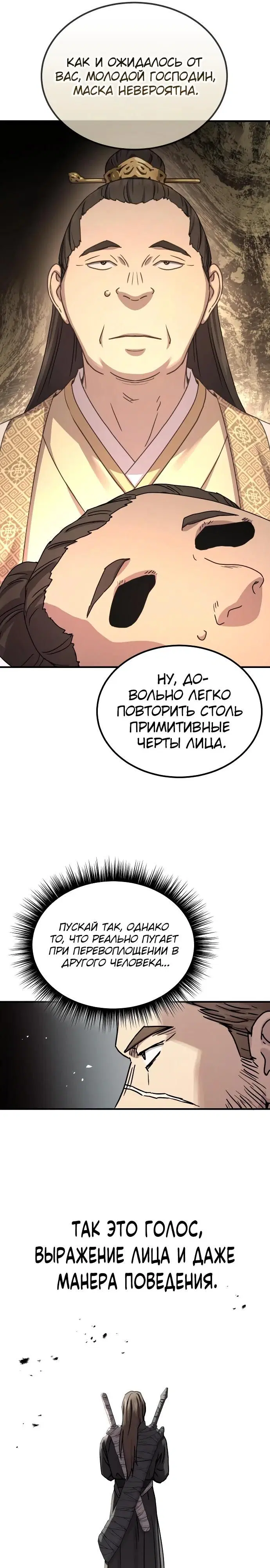 Page 21.000
