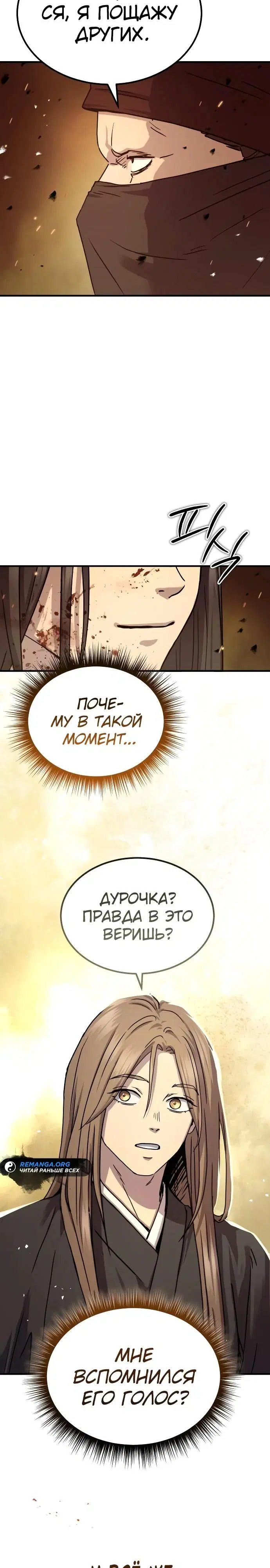 Page 21.000