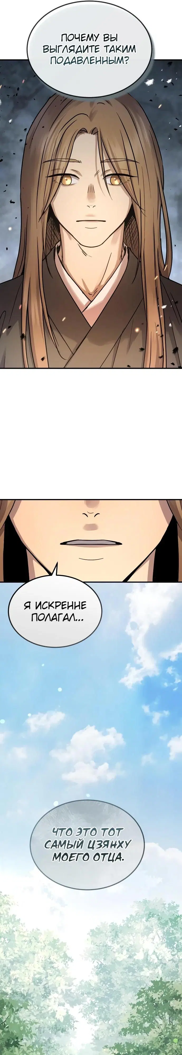 Page 21.000
