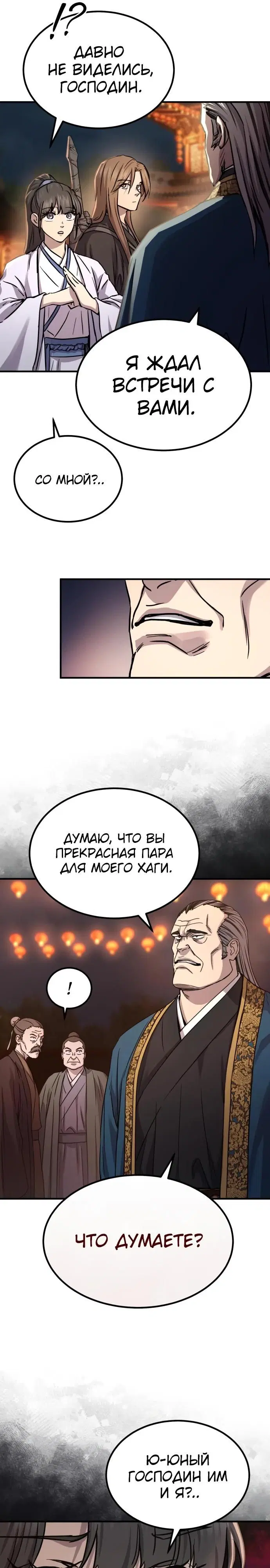 Page 21.000