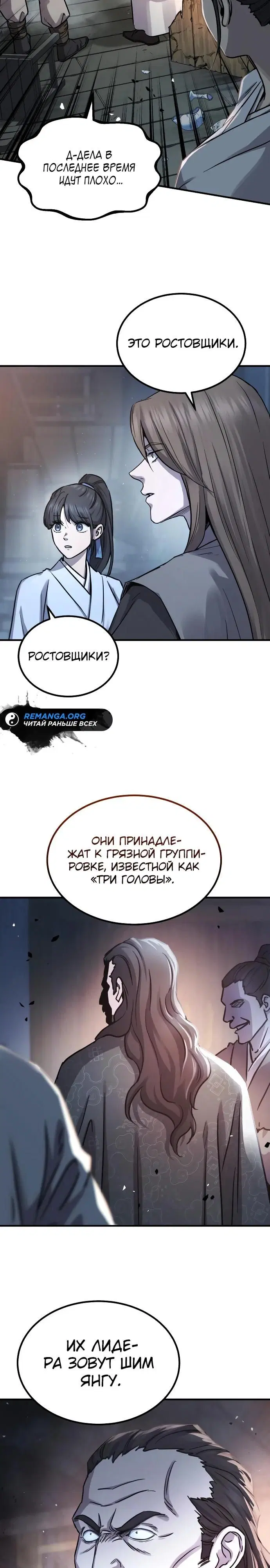 Page 21.000