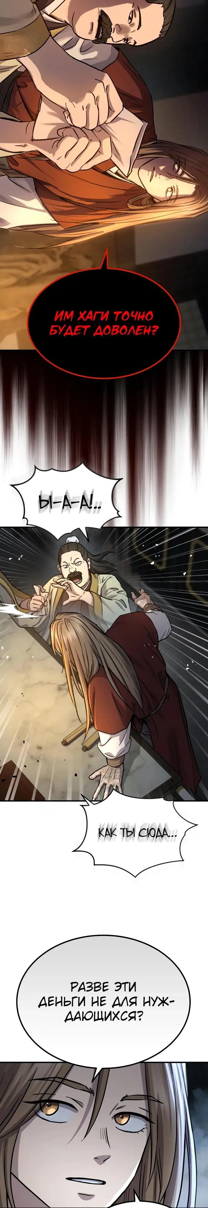 Page 21.000