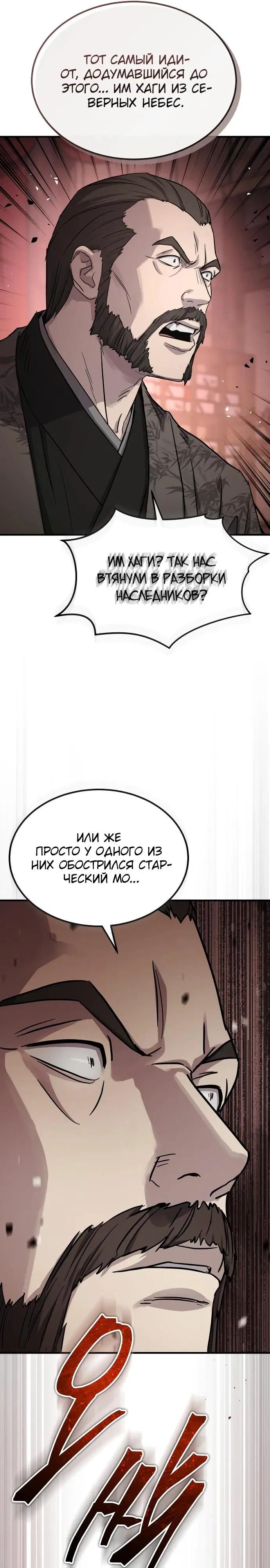 Page 21.000