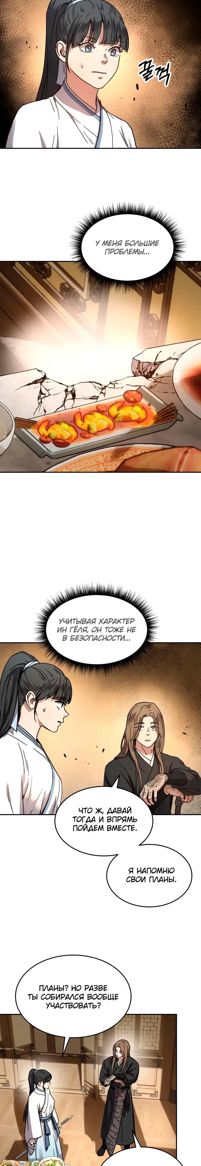 Page 21.000