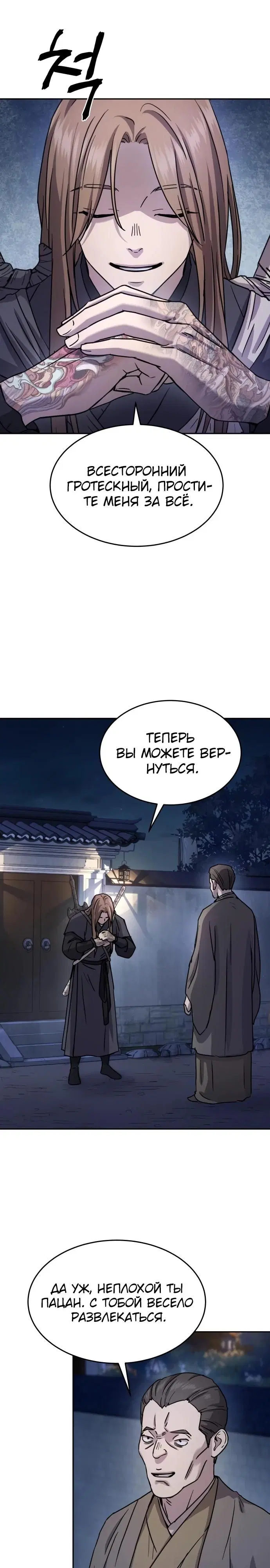 Page 21.000