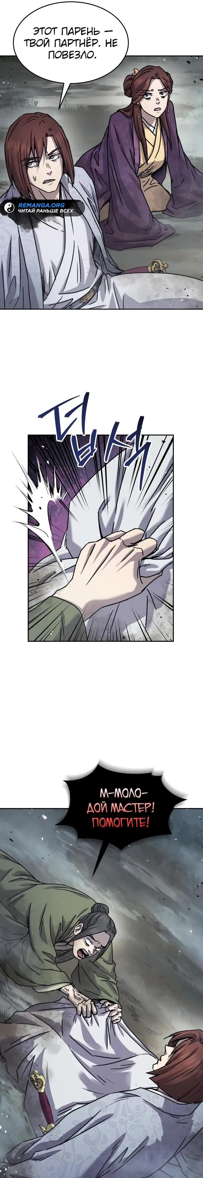 Page 21.000
