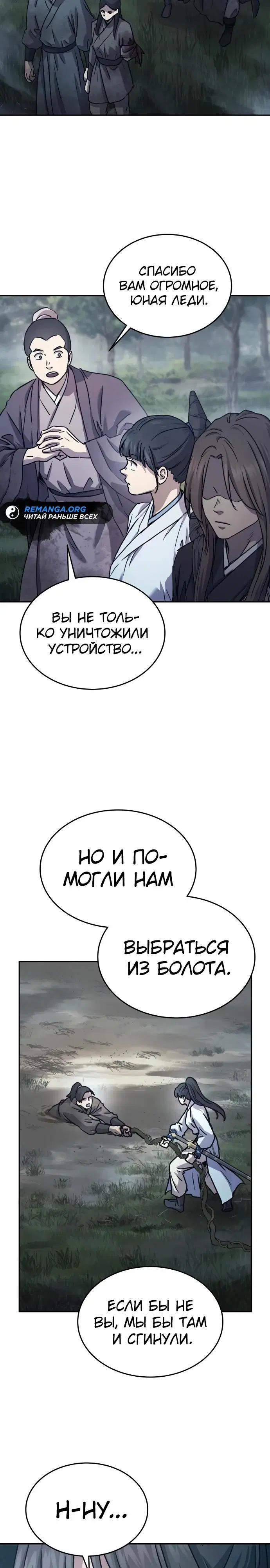 Page 21.000