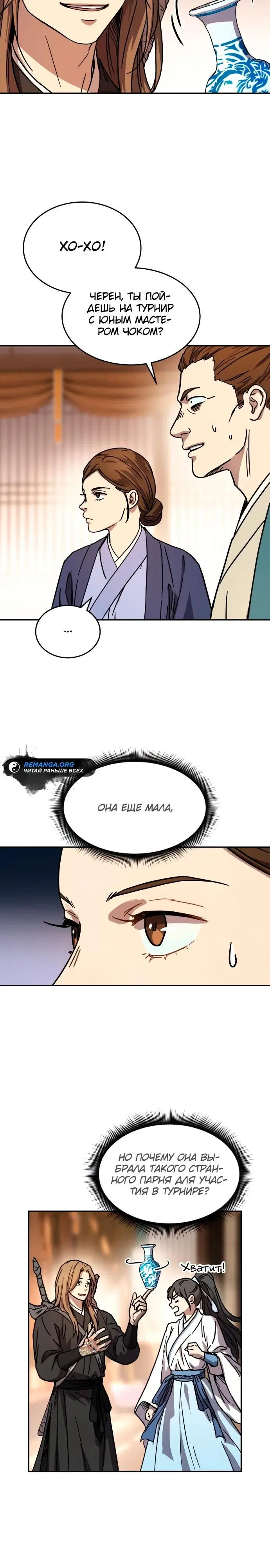 Page 2.000
