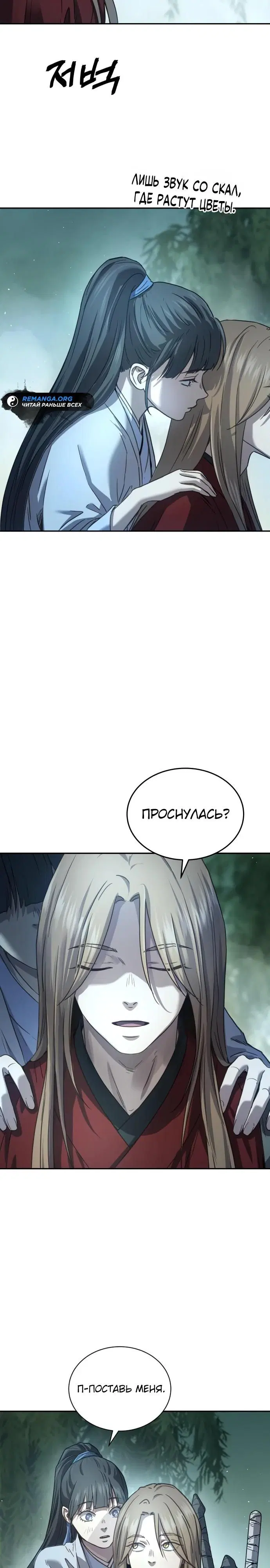 Page 2.000