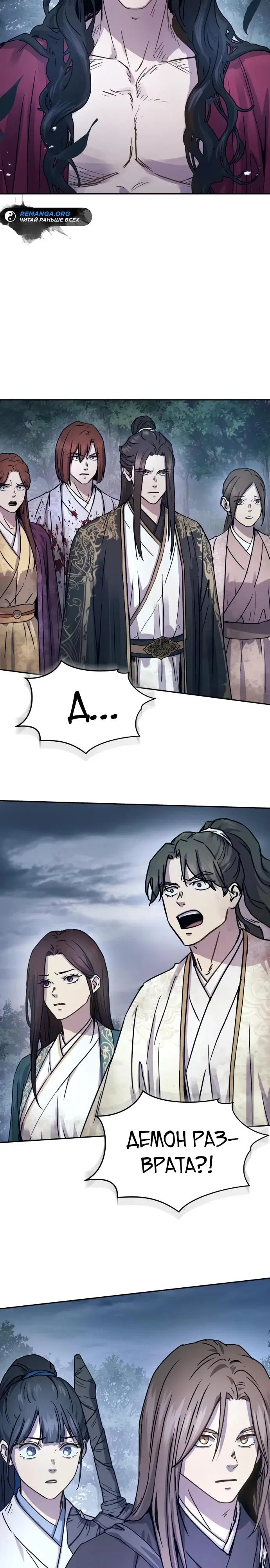 Page 2.000