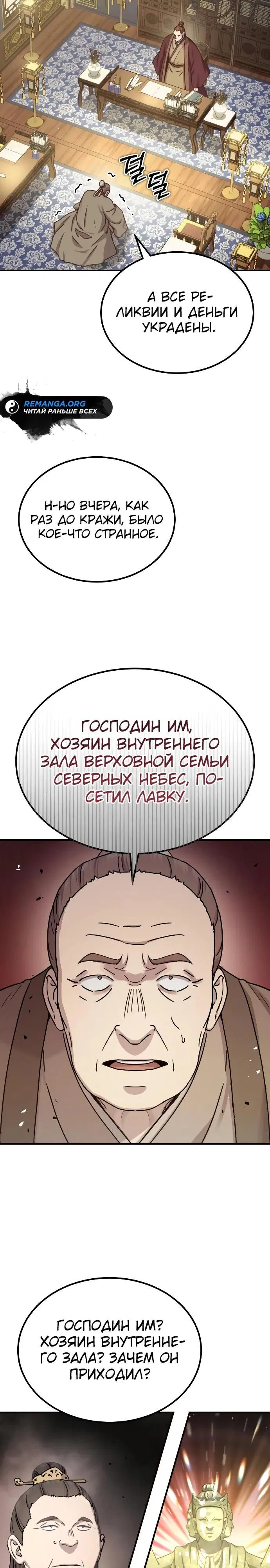 Page 2.000