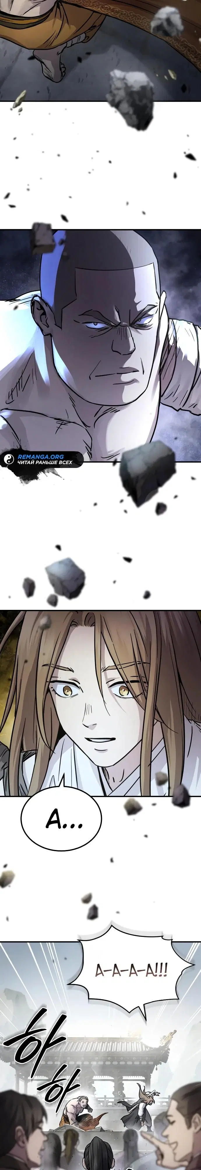Page 2.000