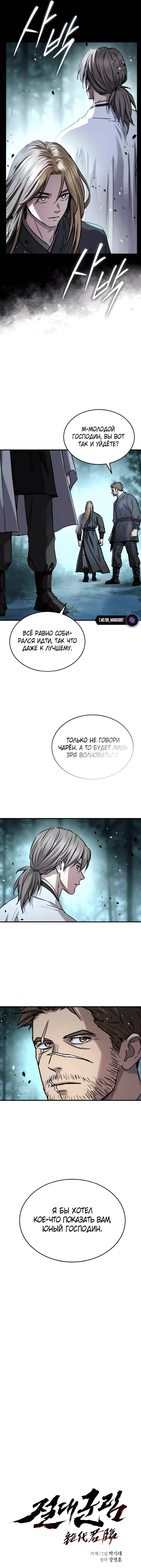 Page 2.000