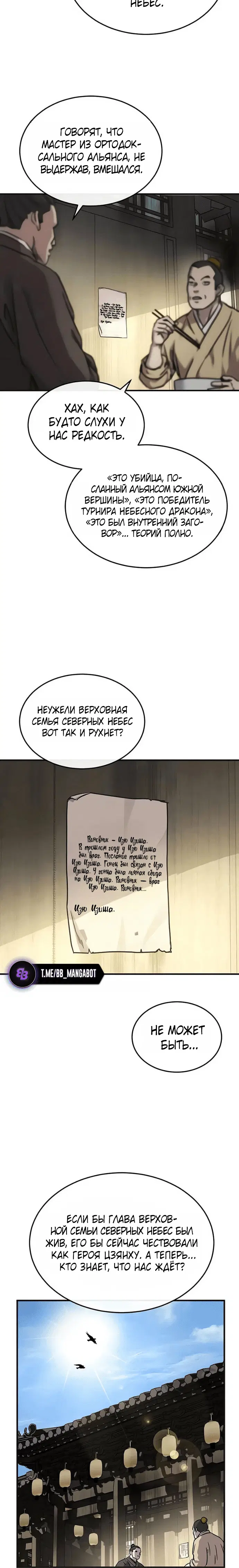 Page 2.001