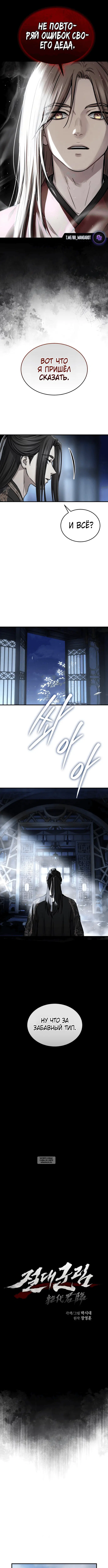 Page 2.000