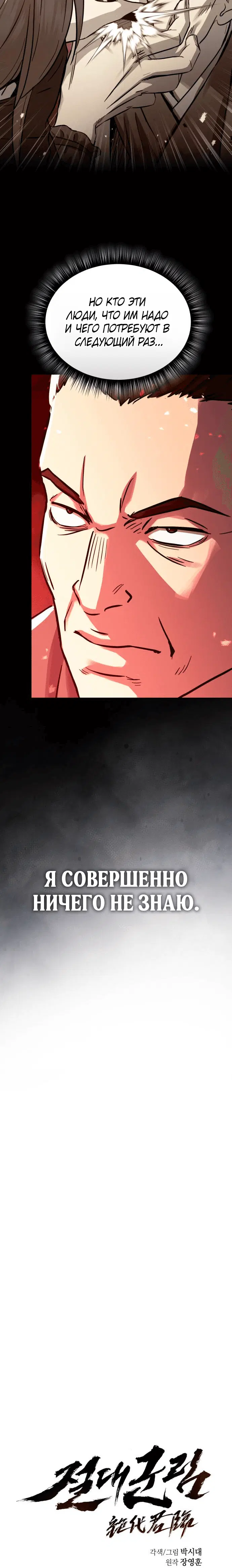Page 2.001
