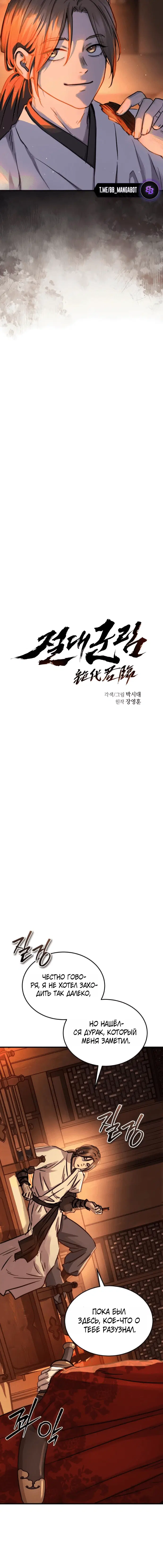 Page 2.001