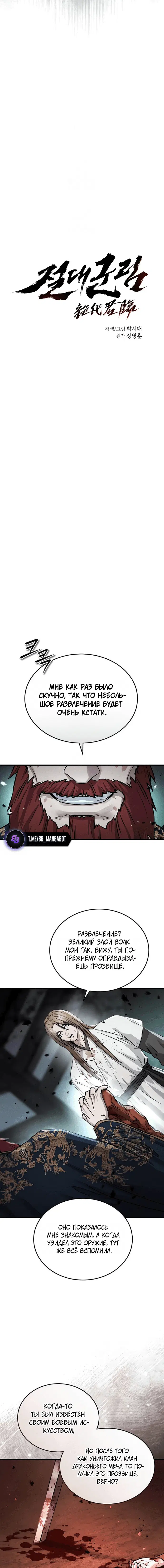 Page 2.001